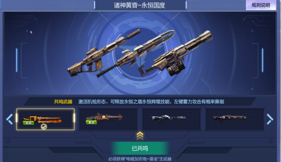 讲解！五天帝“桃红柳绿”