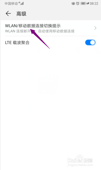 讲解！手机上的wlan怎么用