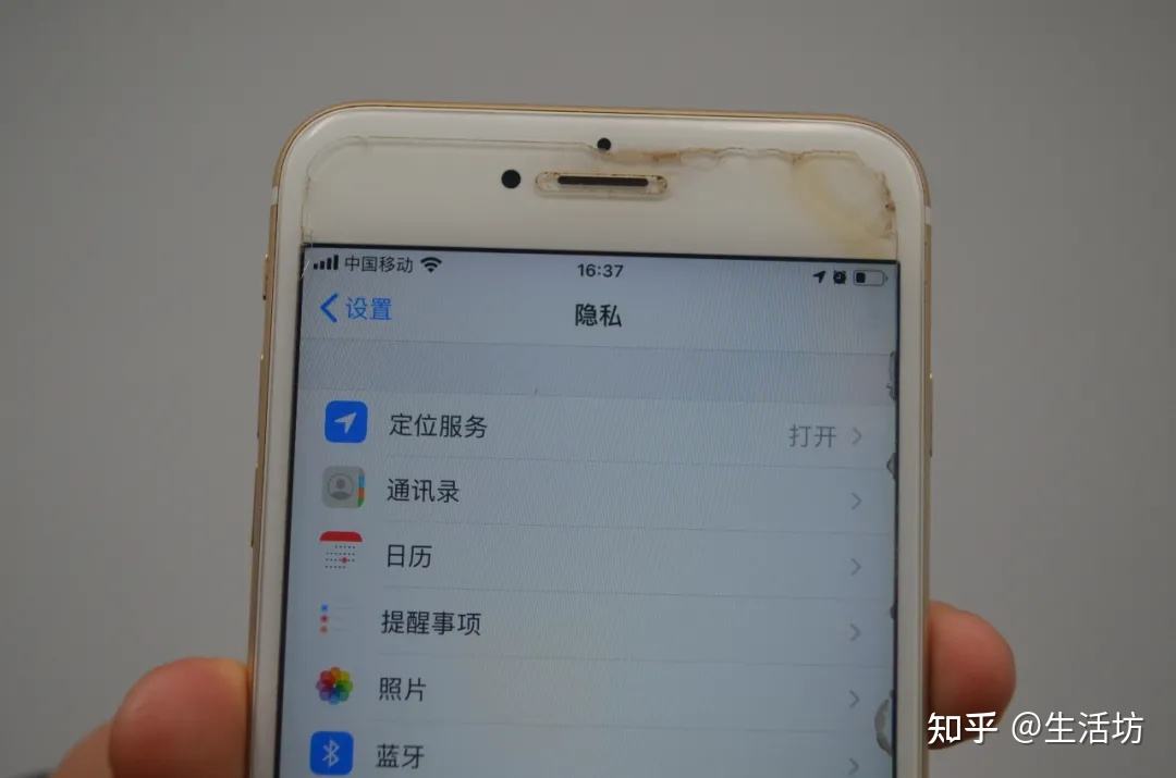分析！手机定位查询“冰清水冷”