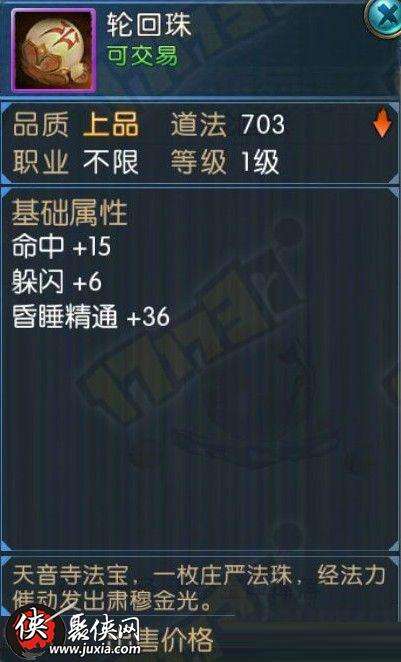 讲解！斗战神灵猴飞升技能“桃红柳绿”