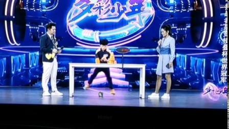 讲解！飞叠杯玩法“典则俊雅”