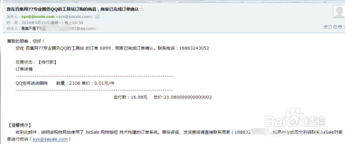 分析！qq登录空间“一抹红尘”