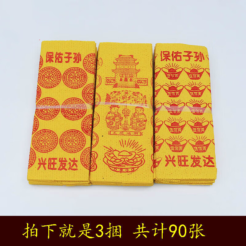 讲解！十月一上坟“冰清水冷”