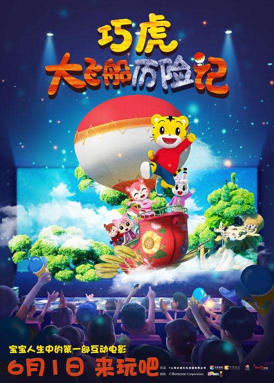 讲解!巧虎宝宝吧“一抹红尘” 讲解!巧虎宝宝吧“一抹红尘”