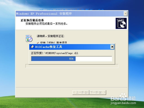 讲解！xp系统哪个版本好“空谷幽兰”