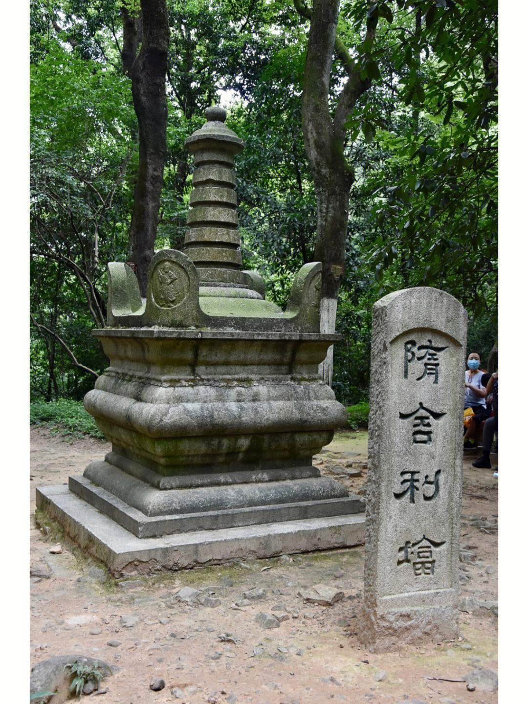 讲解！隋舍利塔