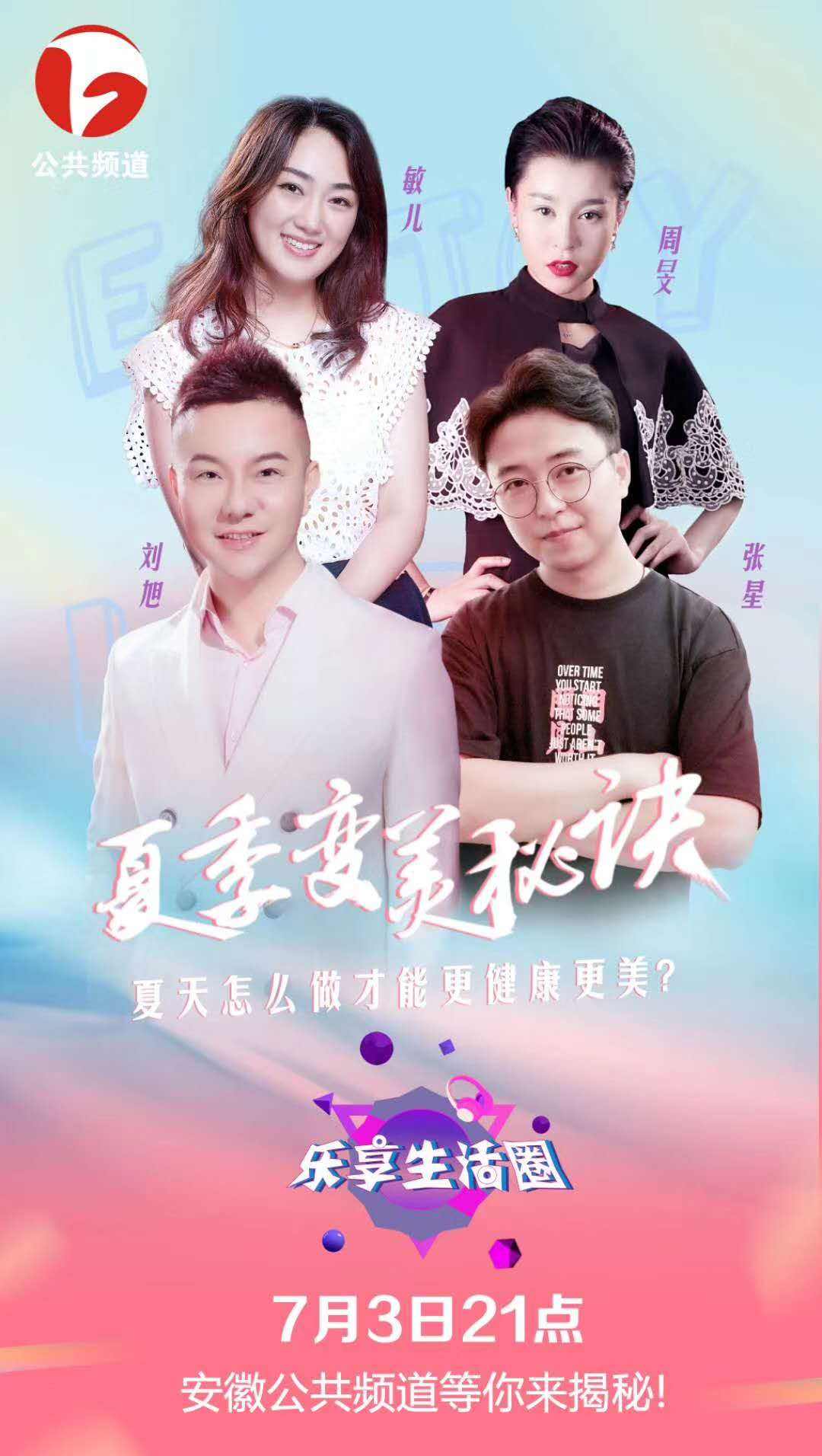 达人分享!2020返场皮肤已确定“典则俊雅” 达人分享!2020返场皮肤已确定“典则俊雅”