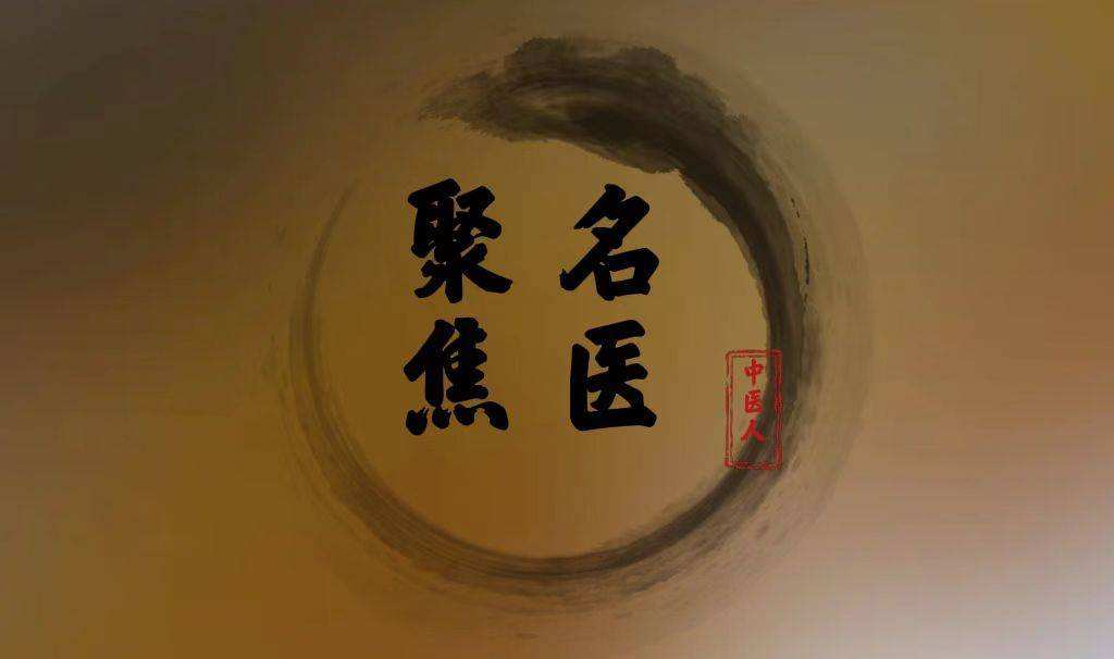 讲解!赤子之心赵丹阳“雁过留声” 讲解!赤子之心赵丹阳“雁过留声”