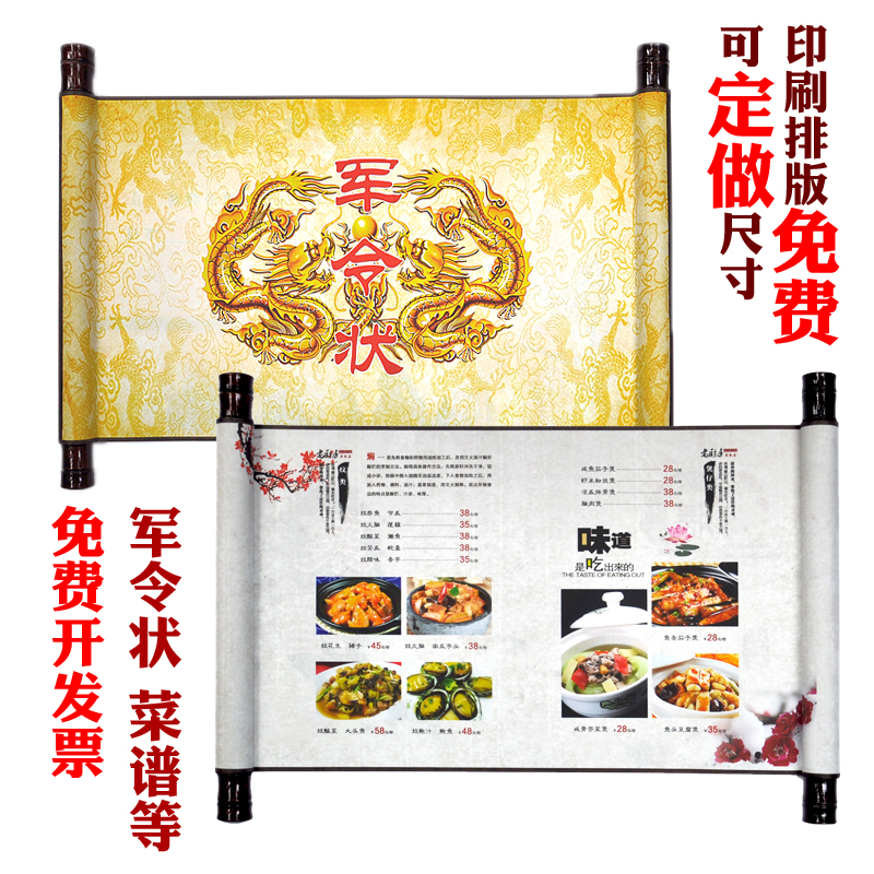 分析！挑战书怎么换邀请函“桃红柳绿”