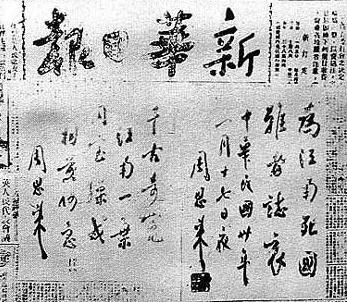 讲解！江南锄奸原型“高情逸态”