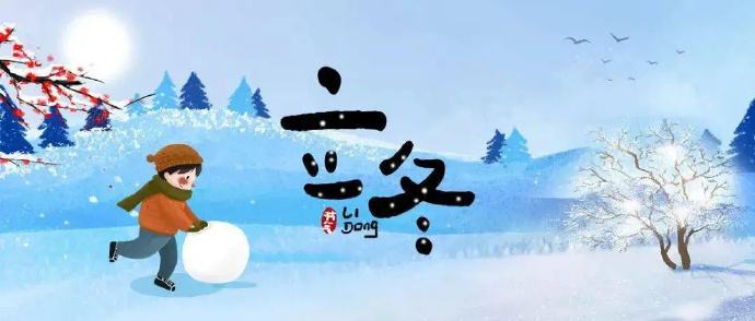 分析！立冬和冬至哪个吃饺子“夏花依旧”