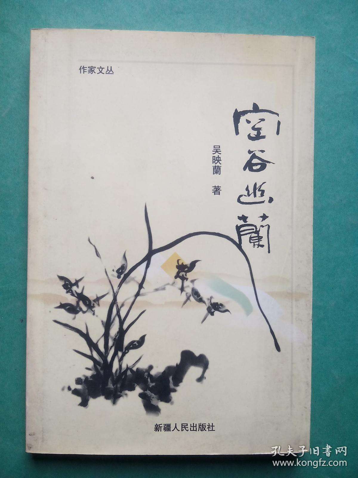 讲解！南海岛礁实际控制图“空谷幽兰”