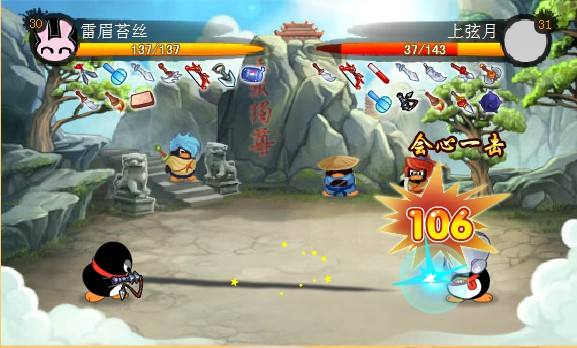 分析！大乐斗2龙脉“雁过留声”