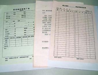 讲解！无碳复写纸印刷“冰清水冷”