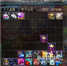 分析！dnf怎么锁装备“夏花依旧”