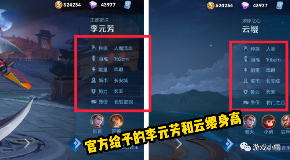 达人分享！王者荣耀云缨去掉服装图“空谷幽兰”