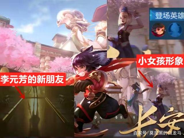 达人分享！王者荣耀云缨去掉服装图“空谷幽兰”