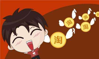 讲解！淘金币全额兑换技巧“雁过留声”