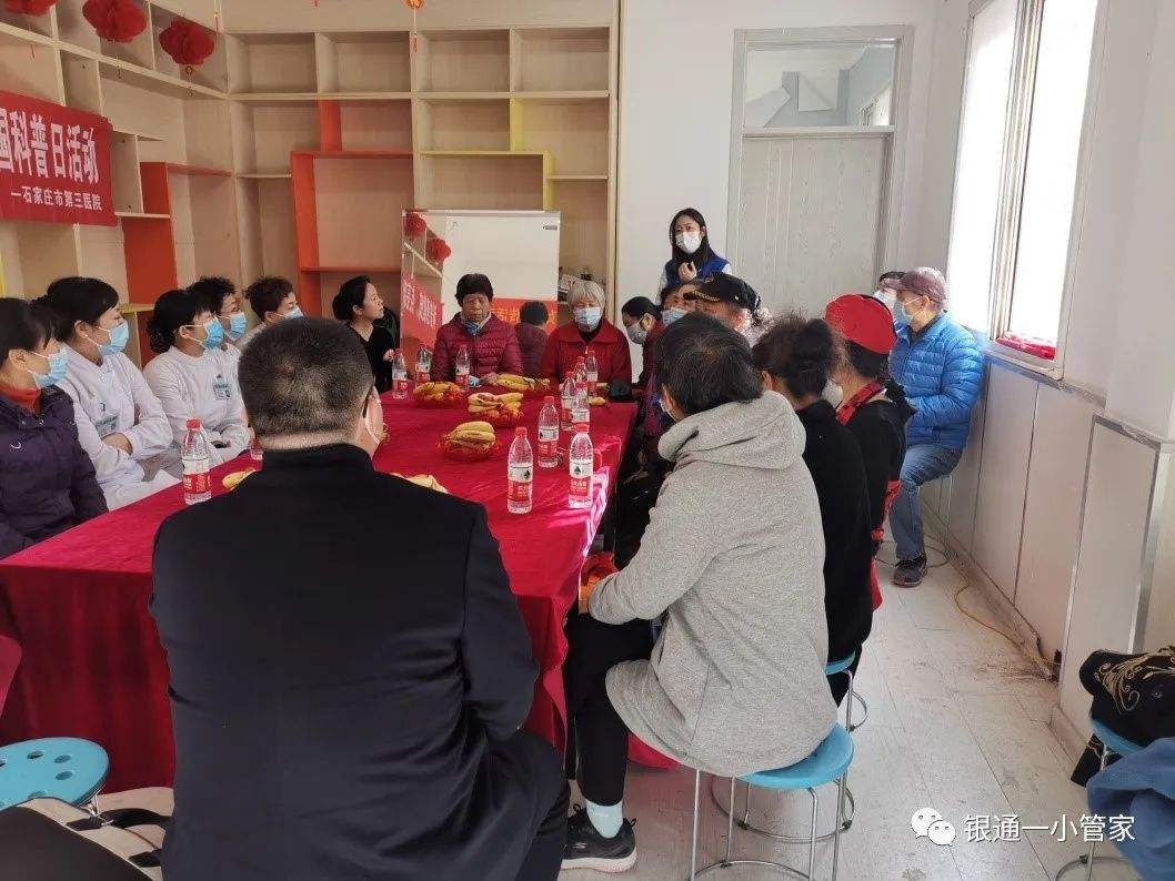 讲解！银通卡怎么用“雁过留声”