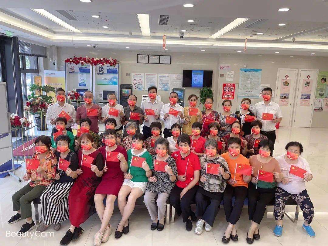 讲解！银行国庆几号上班“雁过留声”