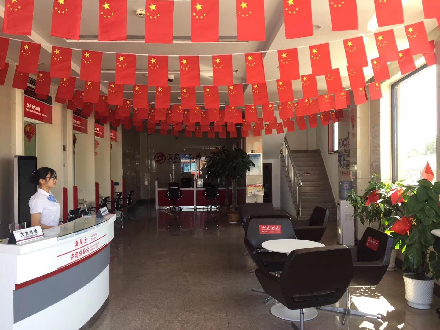 讲解！银行国庆几号上班“雁过留声”