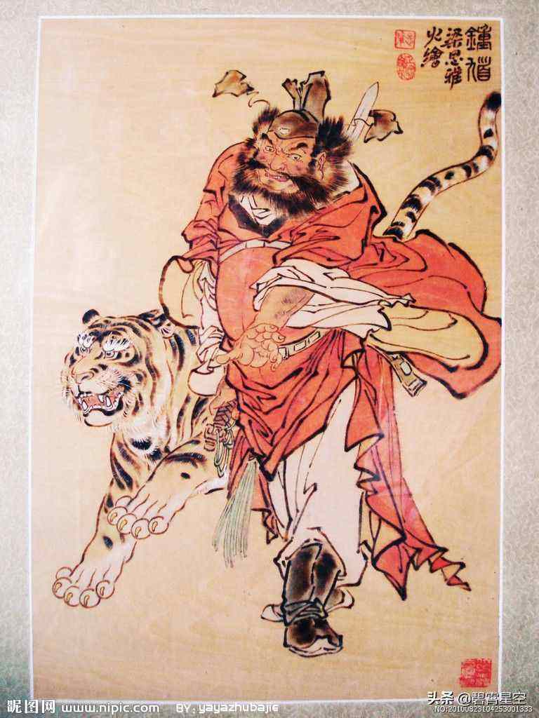 达人分享！钟馗是怎么死的“一抹红尘”