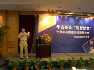 讲解！张锐妻子“桃红柳绿”