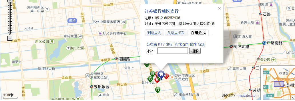 达人分享！银行上班时间“雁过留声”