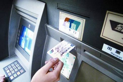 达人分享！银行上班时间“雁过留声”