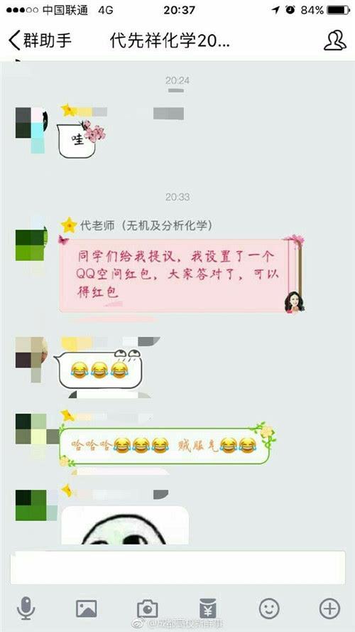 讲解！如何强行进入qq空间“空谷幽兰”