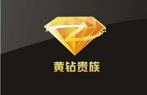 讲解！如何强行进入qq空间“空谷幽兰”