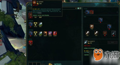 分析！lol光辉出装