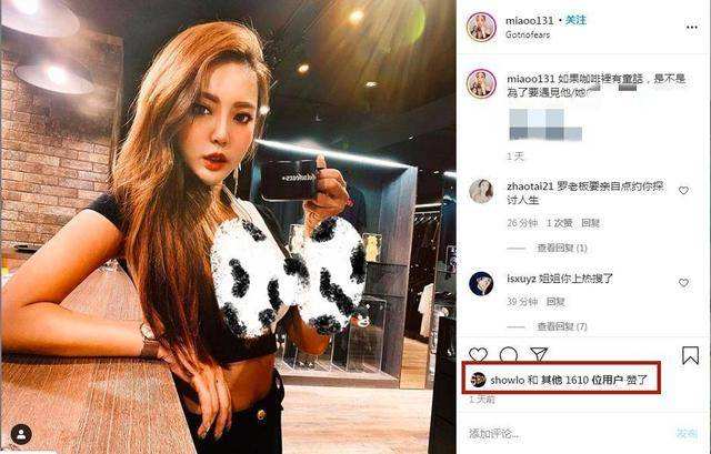 讲解！罗志祥怎么了发生了什么事“郢中白雪”