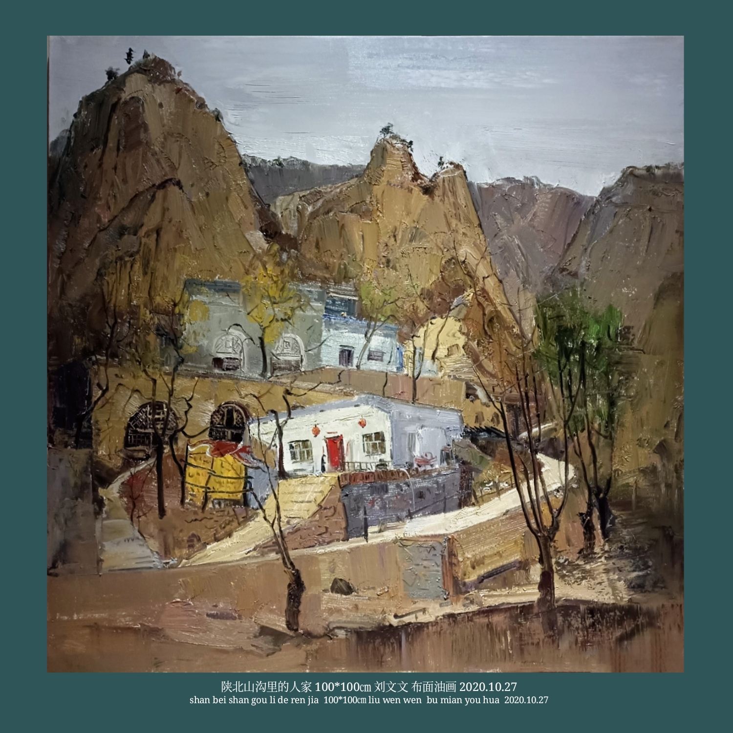 讲解！刘文文博客“星星点点”