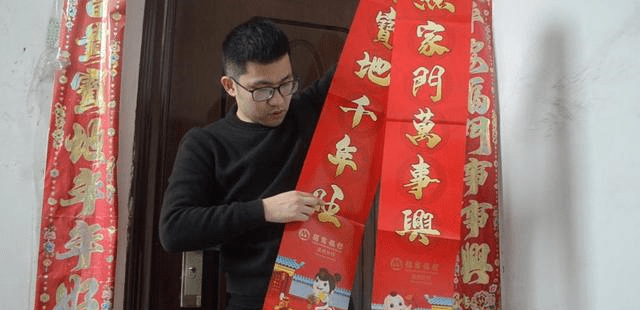 分析！大门口春联怎么贴左右“郢中白雪”