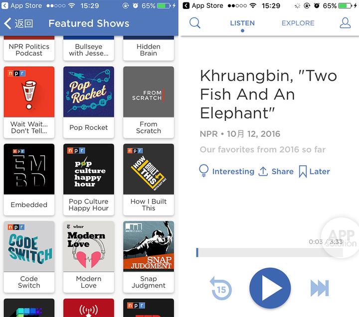 达人分享！免费跨国聊天app“一抹红尘”