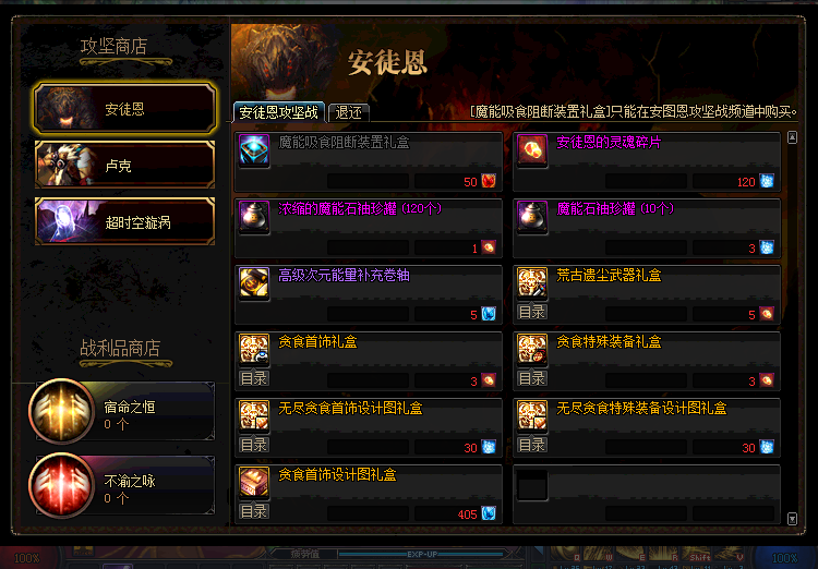 分析！dnf怎么锁定装备“典则俊雅”