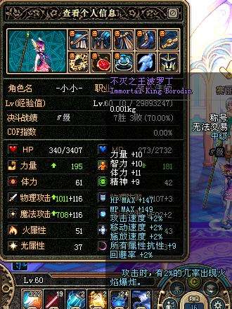 分析！dnf怎么锁定装备“典则俊雅”