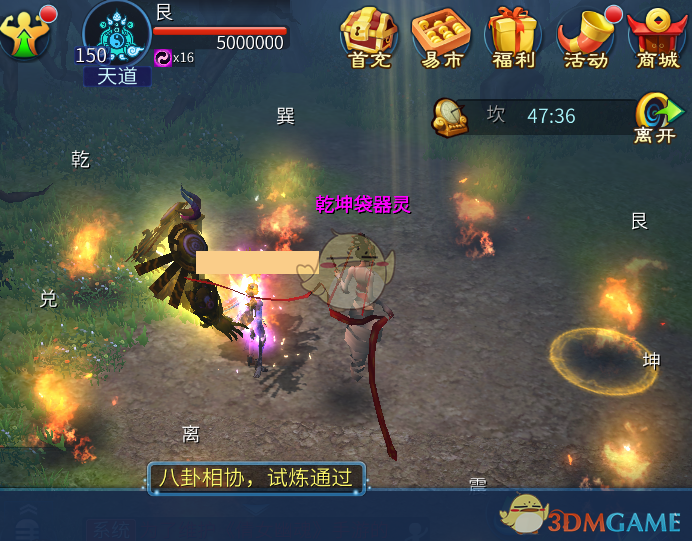 达人分享！斗战神灵猴飞升技能“星星点点”