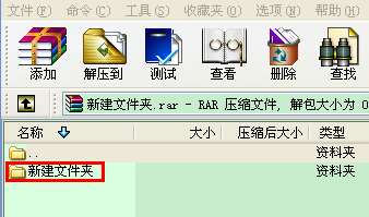讲解！强行进入加密qq空间“高情逸态”