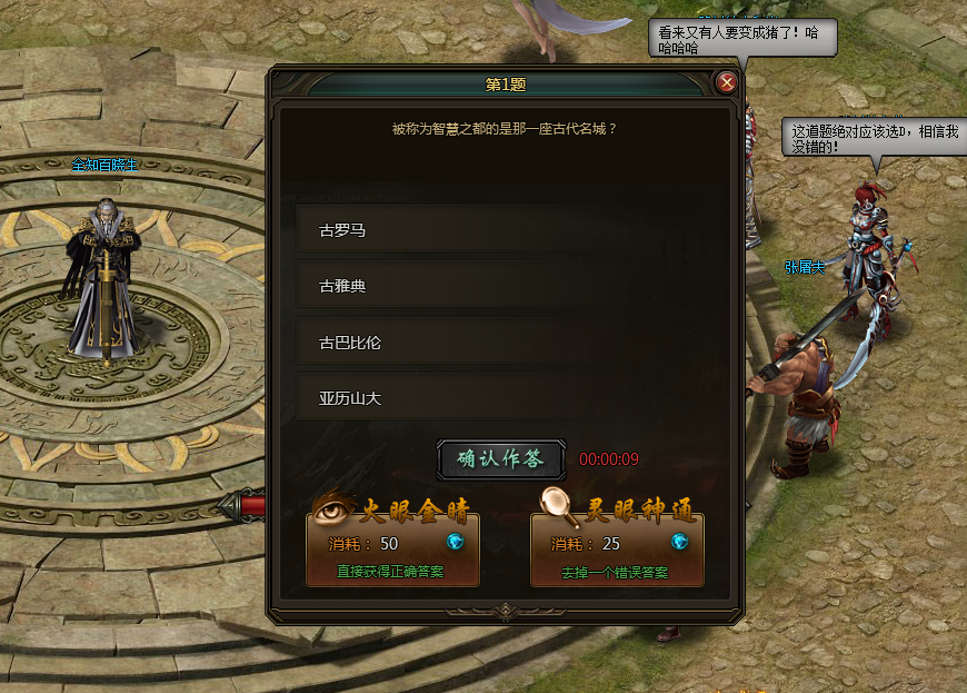 讲解！隋唐英雄谱“高情逸态”