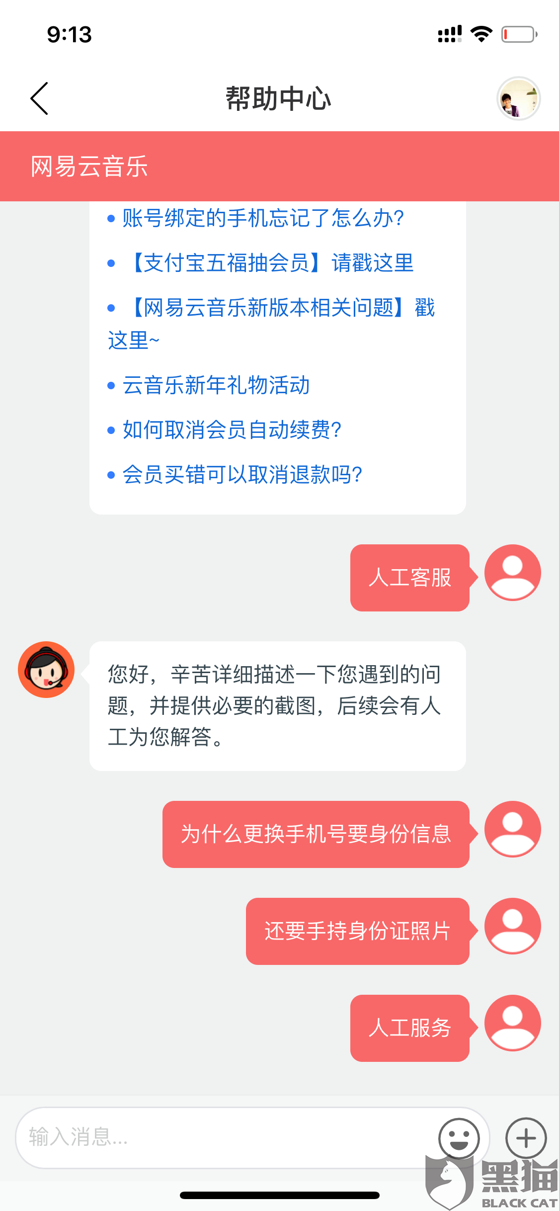 详情！18岁以上的身份证“一抹红尘”