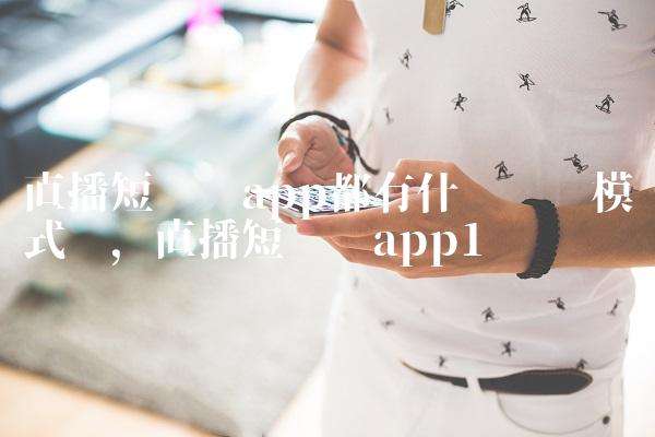 分析！李刚门事件“雁过留声”