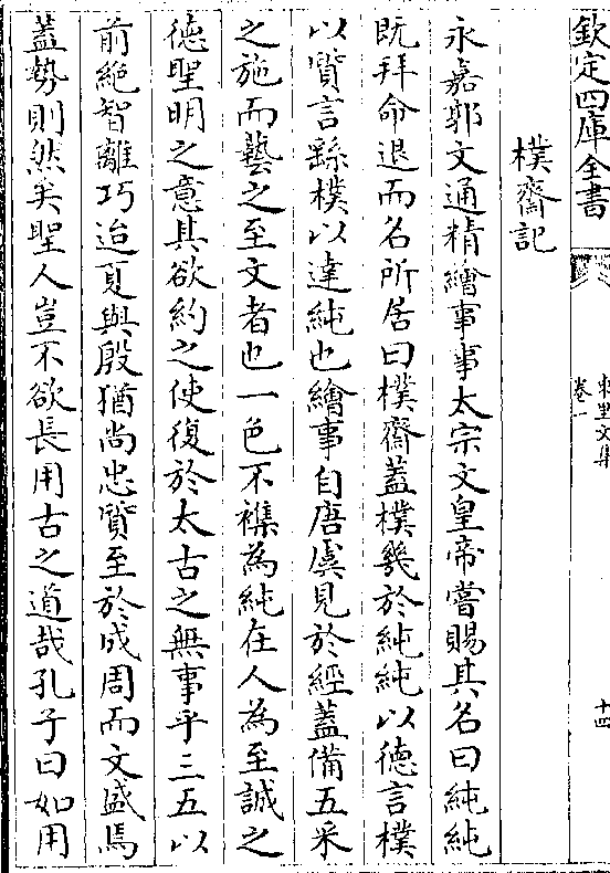 讲解！杂碎网“纯一不杂”