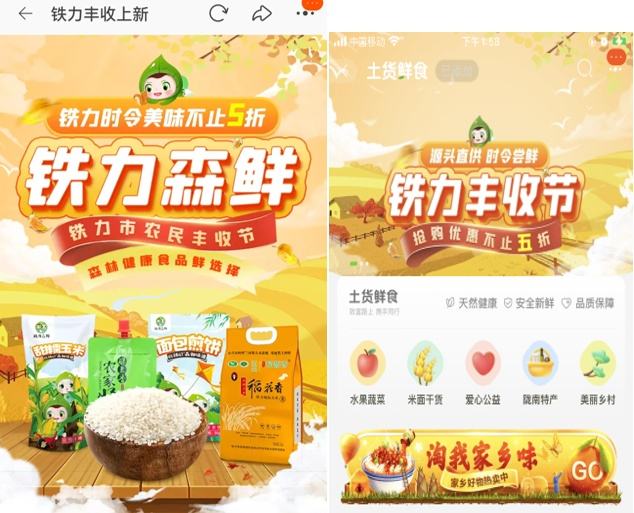 达人分享！丰收乐多多“空谷幽兰”