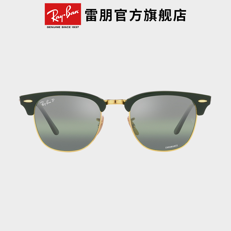 达人分享！马踏飞燕眼镜怎么样“纯一不杂”