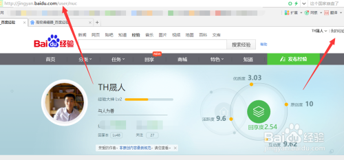 讲解！保存网页快捷键“纯一不杂”