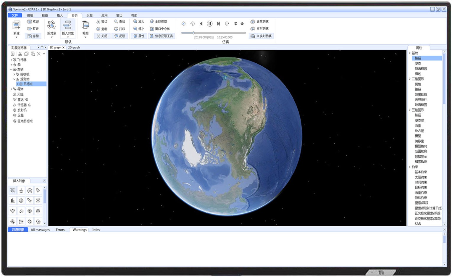 分析！如何调整卫星天线“冰清水冷”