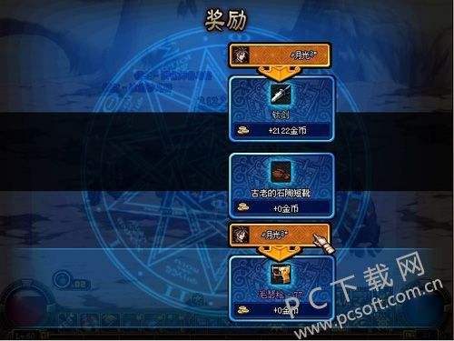 达人分享！黑钻7天“一抹红尘”