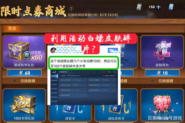 分析！白金卡兑换工具“一抹红尘”